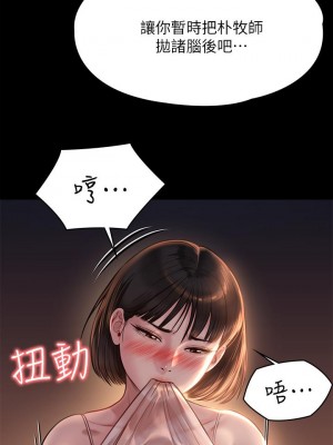 傀儡 221-222話_221_22