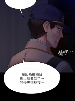 傀儡 221-222話_222_08