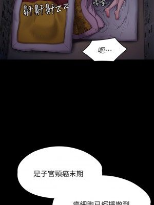 傀儡 221-222話_222_01