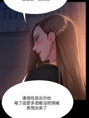 傀儡 221-222話_221_42