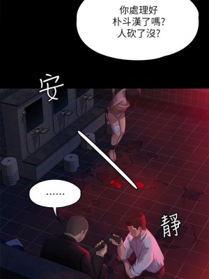 傀儡 221-222話_221_35