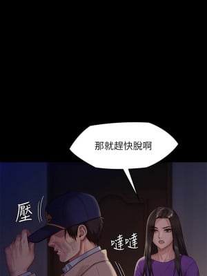 傀儡 221-222話_222_07