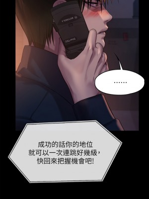 傀儡 221-222話_222_37