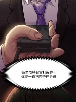 傀儡 221-222話_222_29