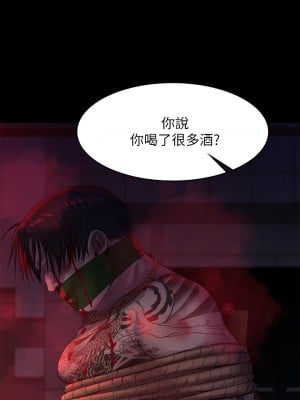 傀儡 221-222話_222_34