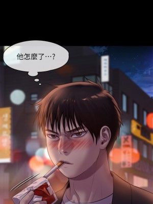 傀儡 221-222話_222_48