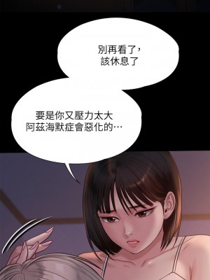 傀儡 221-222話_221_15