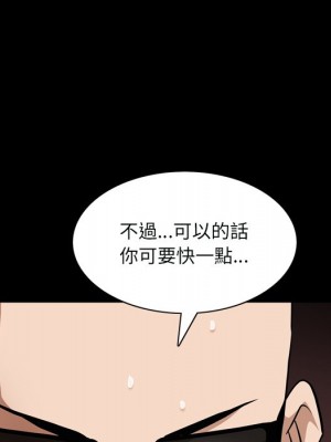 枷鎖2：赤腳 59-60話_59_031