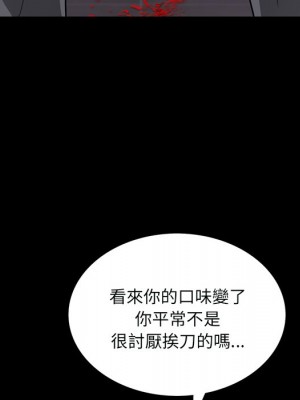 枷鎖2：赤腳 59-60話_59_042