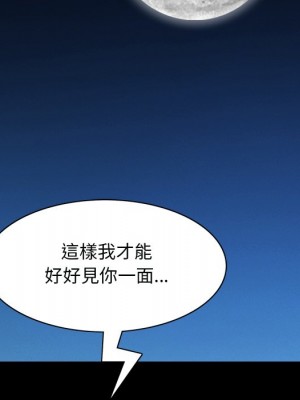 枷鎖2：赤腳 59-60話_59_034