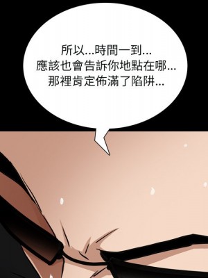 枷鎖2：赤腳 59-60話_59_115