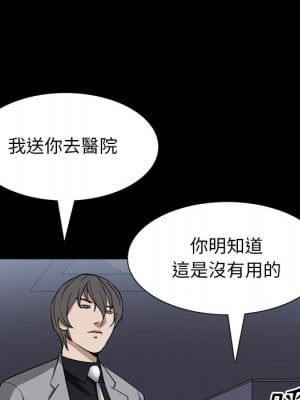 枷鎖2：赤腳 59-60話_59_049