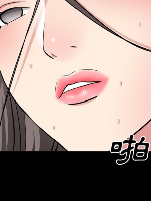 枷鎖2：赤腳 59-60話_60_101