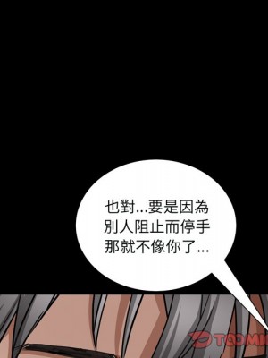 枷鎖2：赤腳 59-60話_59_129