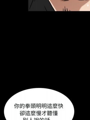 枷鎖2：赤腳 59-60話_59_060