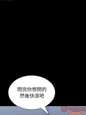 枷鎖2：赤腳 59-60話_59_051