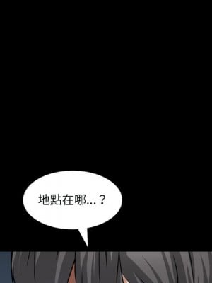 枷鎖2：赤腳 59-60話_59_103