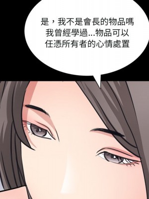 枷鎖2：赤腳 59-60話_60_066