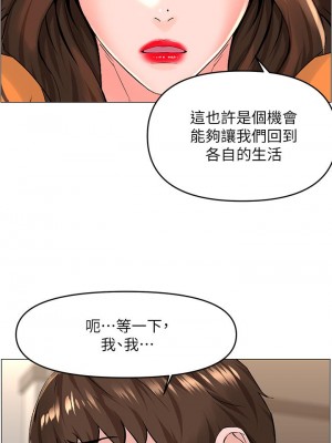 樓上的網美 35-36話_35_27