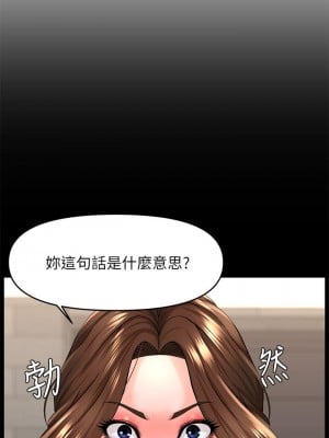 樓上的網美 35-36話_35_05