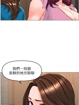 樓上的網美 35-36話_36_32