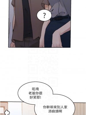 秘密教學 130-131話_131_14