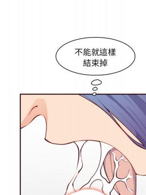 我媽是女大生 106-107話_107_095