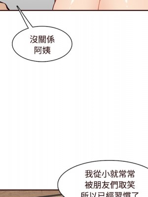 我媽是女大生 106-107話_106_093