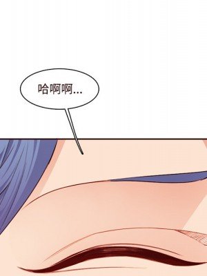 我媽是女大生 106-107話_106_064