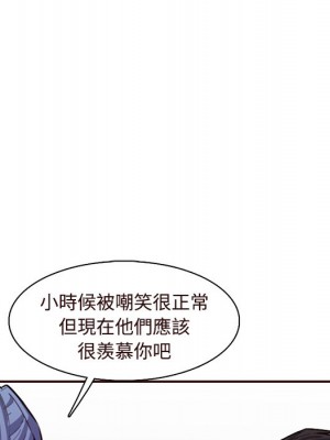 我媽是女大生 106-107話_106_095