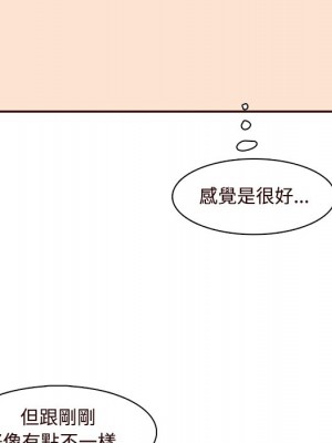 我媽是女大生 106-107話_106_065