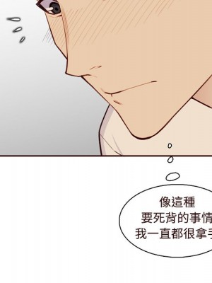 我媽是女大生 106-107話_106_047