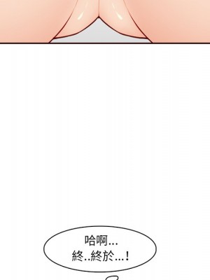 我媽是女大生 106-107話_107_010