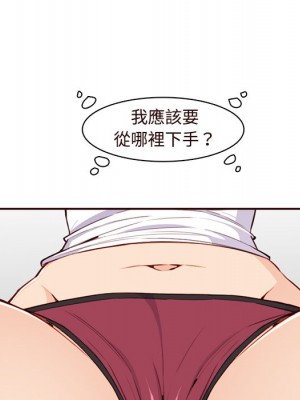 我媽是女大生 106-107話_106_041