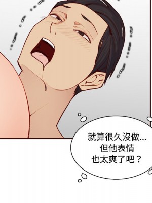 我媽是女大生 106-107話_107_065