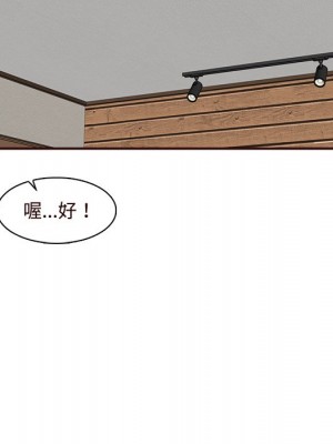 我媽是女大生 106-107話_106_075