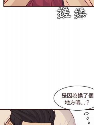 我媽是女大生 106-107話_106_070