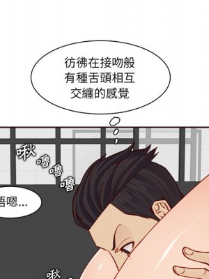 我媽是女大生 106-107話_107_022