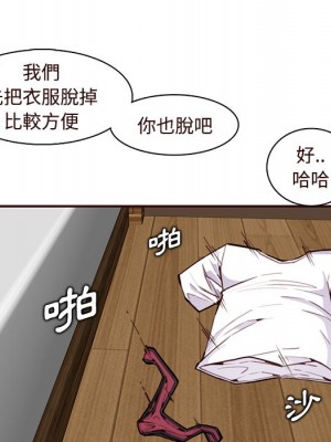 我媽是女大生 106-107話_106_076