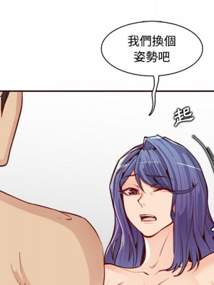 我媽是女大生 106-107話_107_029