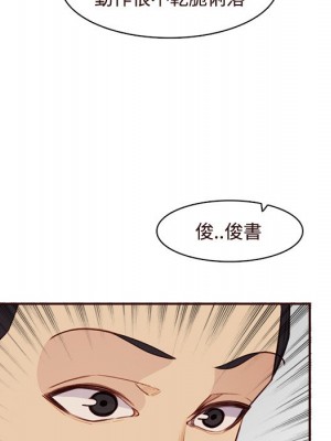 我媽是女大生 106-107話_106_072