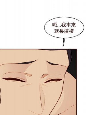 我媽是女大生 106-107話_106_090