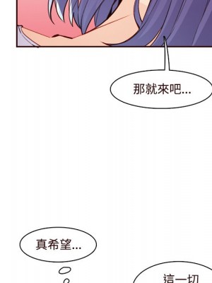 我媽是女大生 106-107話_106_037