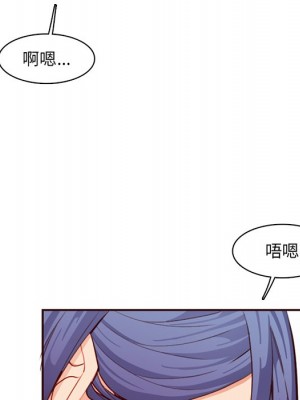 我媽是女大生 106-107話_107_081