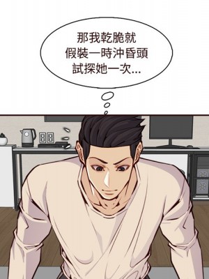 我媽是女大生 106-107話_106_027