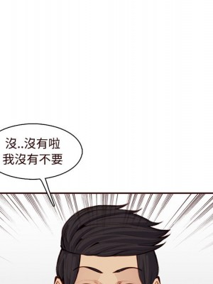 我媽是女大生 106-107話_106_034