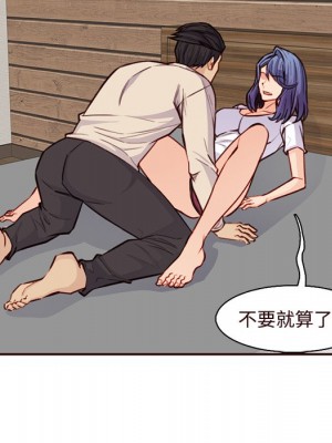 我媽是女大生 106-107話_106_033