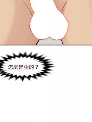 我媽是女大生 106-107話_106_084