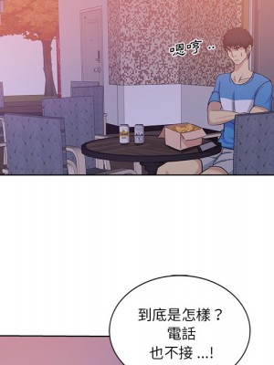 危險純友誼 21-22話_22_26