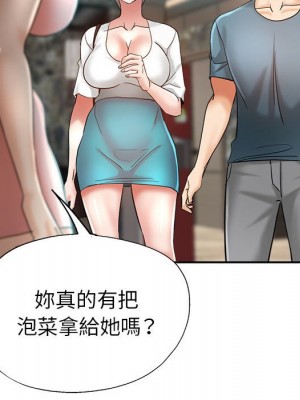 繼母的姊妹們 20-21話_21_152